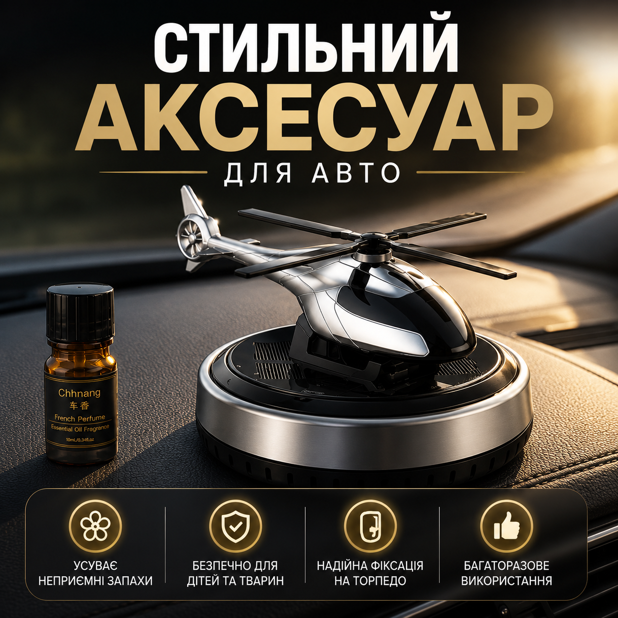 Флакон і упаковка парфумів Angel Schlesser Essential